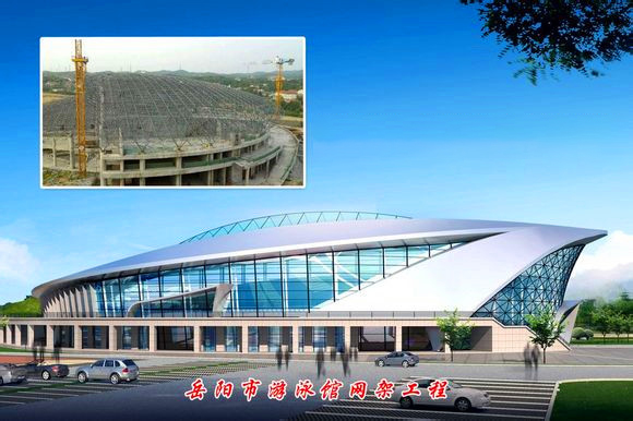 陜西游泳池網架